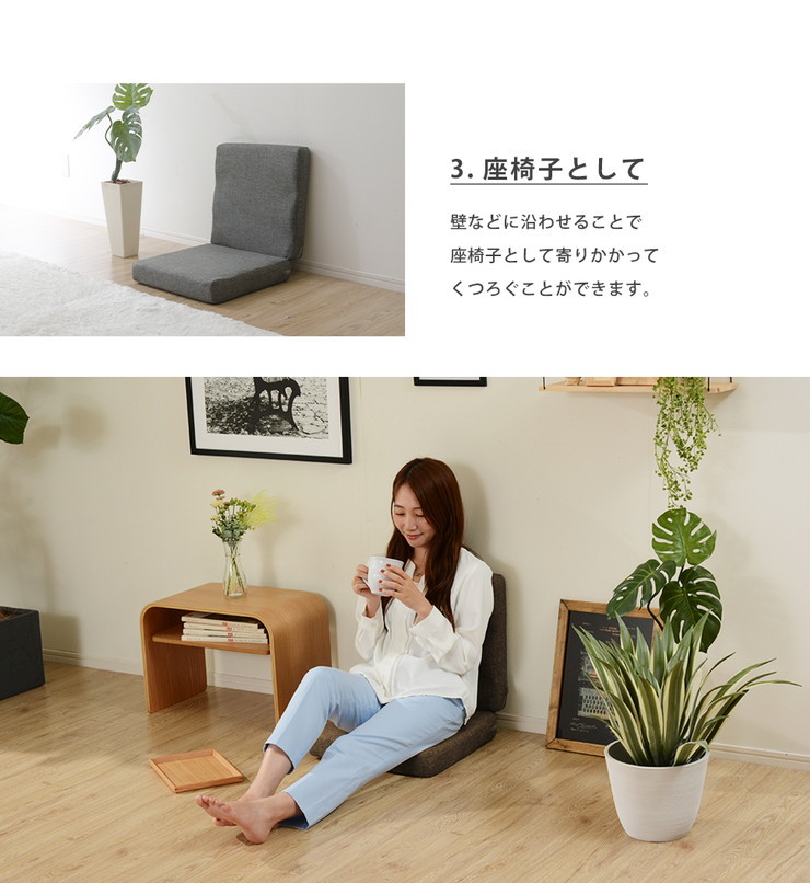 日本製 3way フロアクッション クッション ごろ寝 ごろ寝