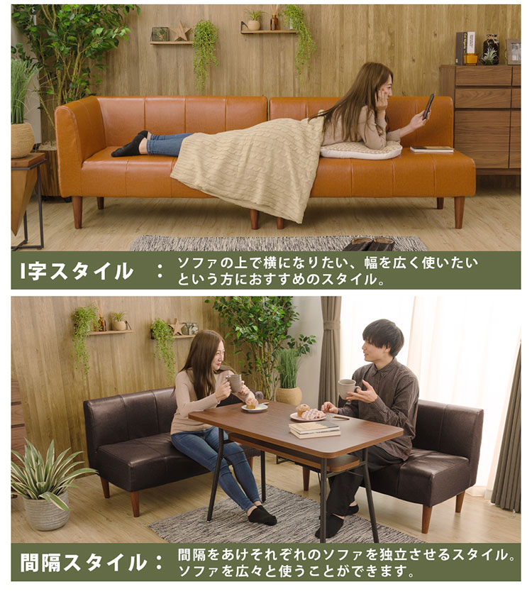 日本製 ダイニングソファ ヴィンテージ 2人掛け ソファ 肘無し アーム