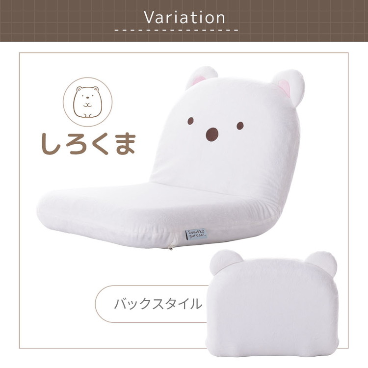 値下げ可能【まとめ売り】すみっコぐらしぬいぐるみ、クッション、座椅子 すみっコぐらし クッション：あのキャラクターがイヌに大変身