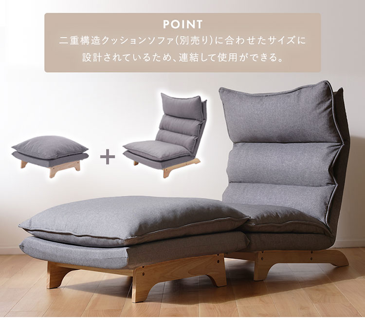 オットマン クッション付き 日本製 座面高30cm 木脚 天然木 1人掛け