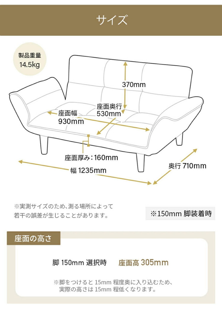 コンパクト カウチソファ ポケットコイル 日本製 14段階リクライニング