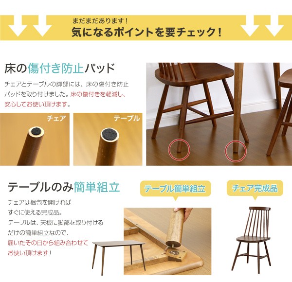 ダイニングチェア ダイニングテーブル テーブル 3点セット コムバックチェアタイプ シンプル キッチン ダイニング 椅子 机 (送料無料) （代引不可）