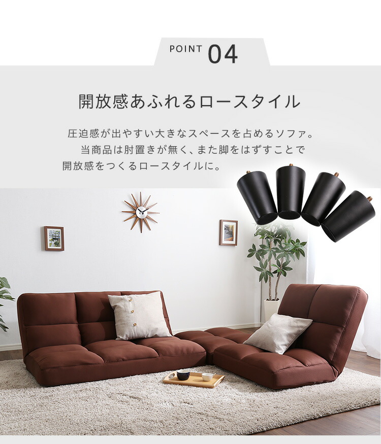 使用1か月美品☆リクライニングローソファ ♪低反発です～♪ 【公式通販】