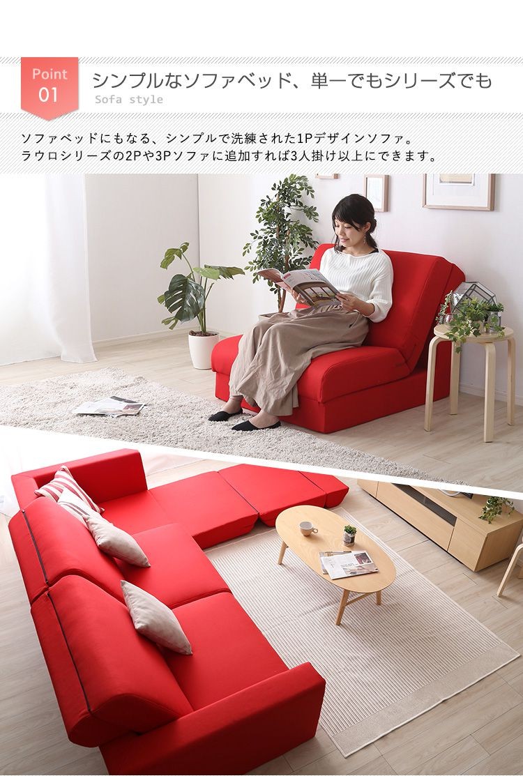 楽天市場】ソファ ソファー 2人掛け ソファベッド ブラック