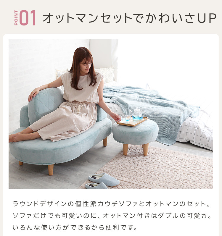 大人かわいい 通販 Paypayモール コンパクトカウチソファ 代引き不可 リコメン堂 特価超歓迎 Www Nolithius Com 大人かわいい 通販 Paypayモール コンパクトカウチソファ 代引き不可 リコメン堂 特価超歓迎 Www Nolithius Com