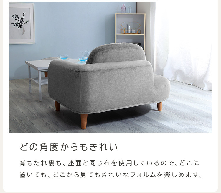 大人かわいい 通販 Paypayモール コンパクトカウチソファ 代引き不可 リコメン堂 特価超歓迎 Www Nolithius Com 大人かわいい 通販 Paypayモール コンパクトカウチソファ 代引き不可 リコメン堂 特価超歓迎 Www Nolithius Com