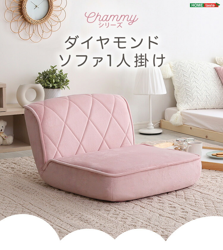 トラディショナルウェザーウエア 大人かわいいリクライニングソファ