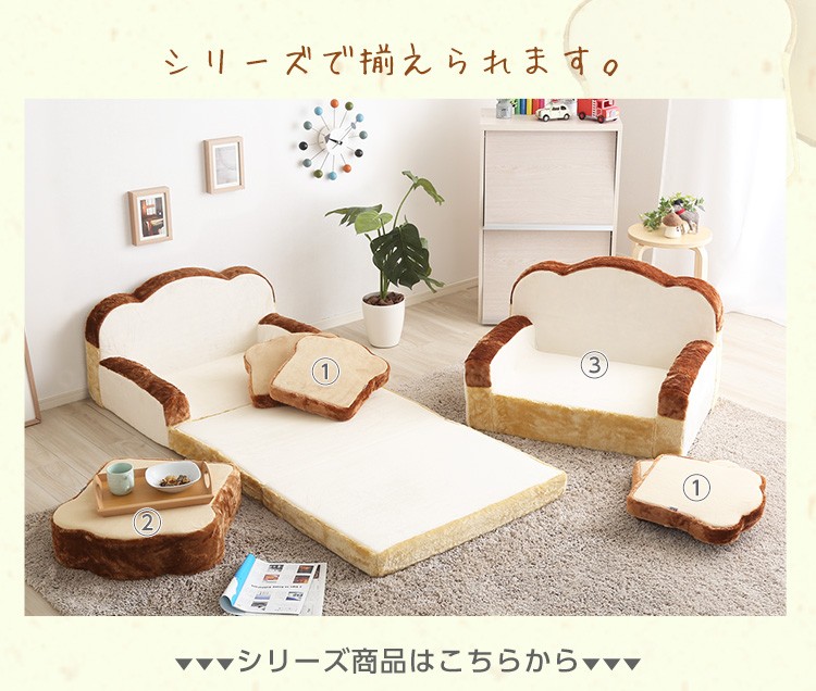 リコメン堂 ソファベッド 日本製 食パン型 かわいい ソファ 低