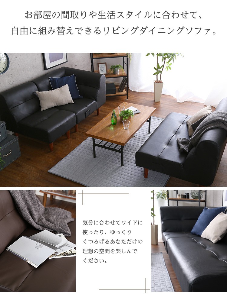 ソファ コーナーソファ 3点セット 三点セット 日本製 レザー レザー