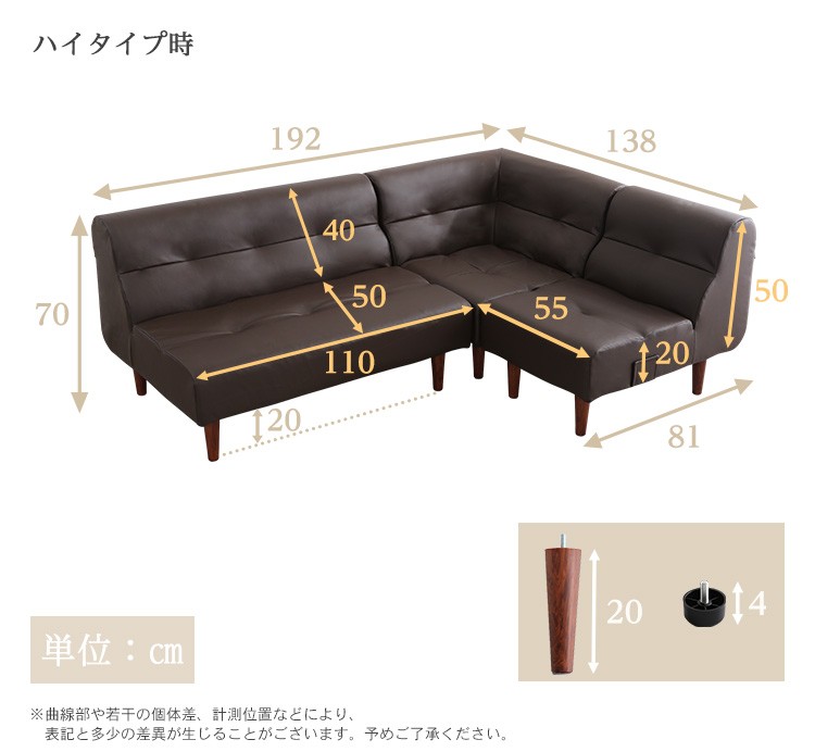 【新品】ローコーナーソファ ブラウン色 レザー調 コーナーソファ 3点セット ソファ コーナーソファ 3点セット 三点セット 日本製 レザー レザー