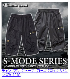 Champion（チャンピオン） ジャージ champion s-mode ジャージ上