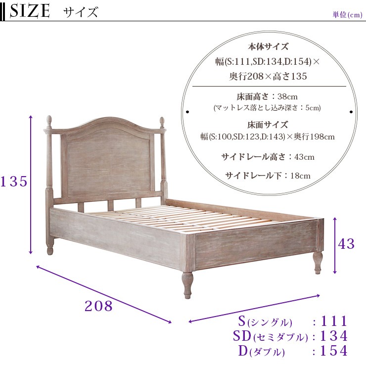 楽天市場】シャビーシック ベッド シングルの通販