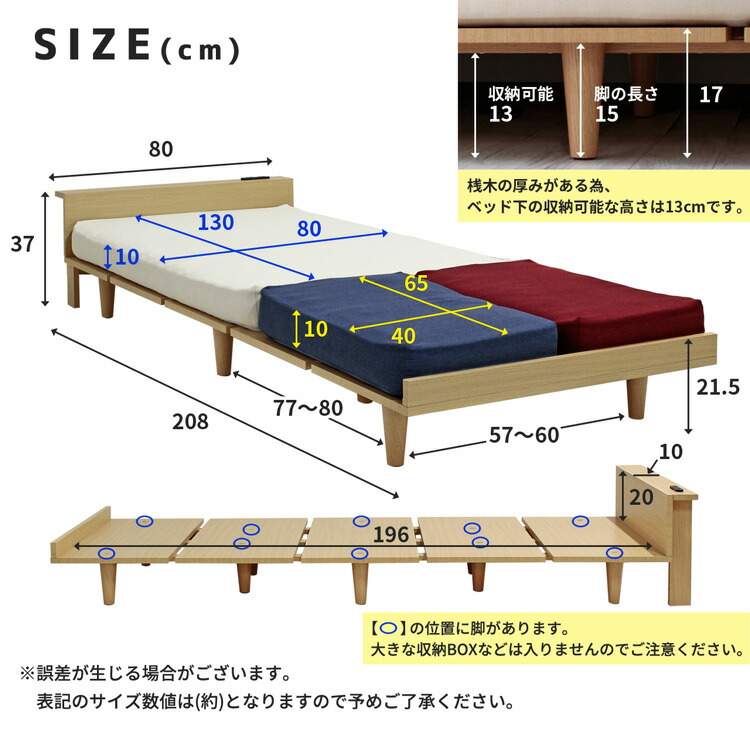 ソファベッド デイベッド SSS スモールセミシングル 幅80cm トリコロール コンセント付き USBポート付きサイドテーブル 収納スペース モアス  MOAS 代引不可