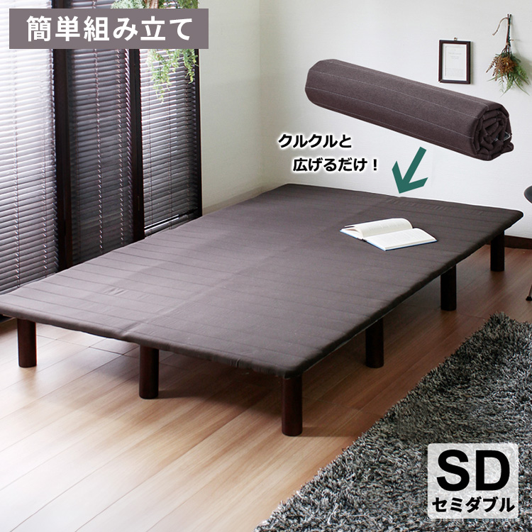 SDフレーム セミダブル st-rh44634db-001.jpg