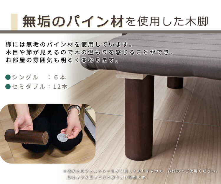 フレームのみ ベッド セミダブル SD すのこ構造 巻きすのこ ベッド