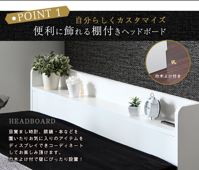 ルース コンパクト ベッドフレーム シングルベッド 棚付き ルース コンパクト ベッドフレーム シングルベッド 棚付き