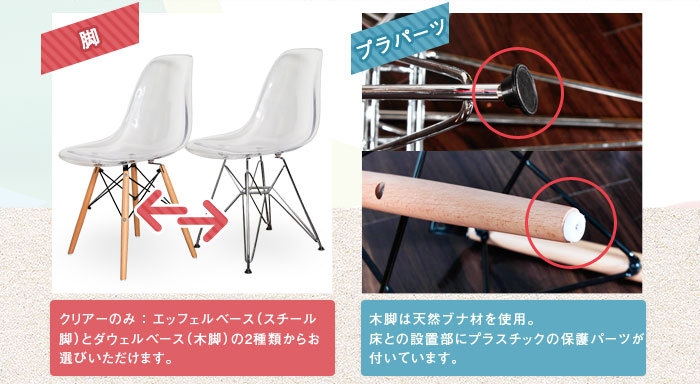 シェルチェア イームズチェア チェア リプロダクト ダイニングチェア