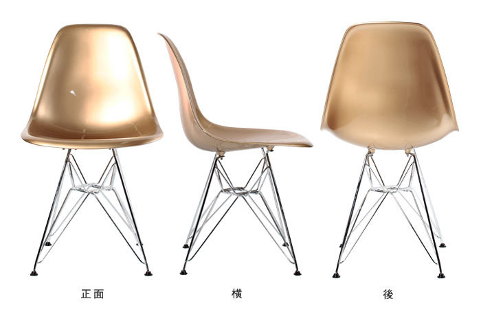 シェルチェア イームズチェア チェア リプロダクト ダイニングチェア