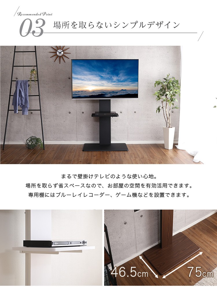 使い勝手の良い】 ハイ共通 テレビスタンド 専用棚セット ロー 送料無料 壁寄せ ハイ