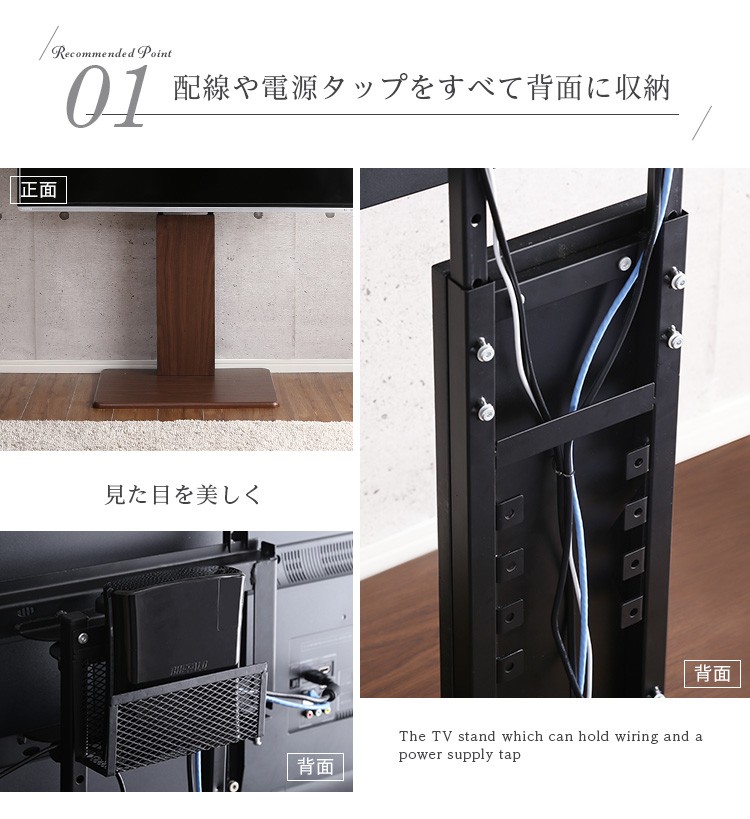 テレビスタンド 壁掛け テレビボード 32〜55インチ 32V〜55V ロー