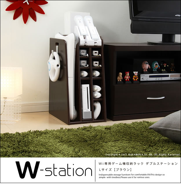 人気得価 Wii専用ゲーム機収納ラック ラック リコメン堂 通販 Paypayモール W Station Lサイズ 完成品 Wii 収納 好評大得価 Vanderschooten Com