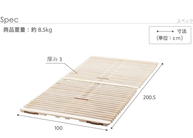 すのこベッド 折りたたみ シングル 二つ折り 天然木 折りたたみベッド