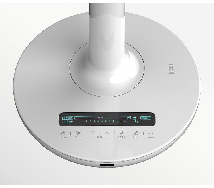 スリーアップ 扇風機 DCモーター 音声操作 ダークグレー Amazon.co.jp: 【Amazon.co.jp限定】スリーアップ 音声操作 DC