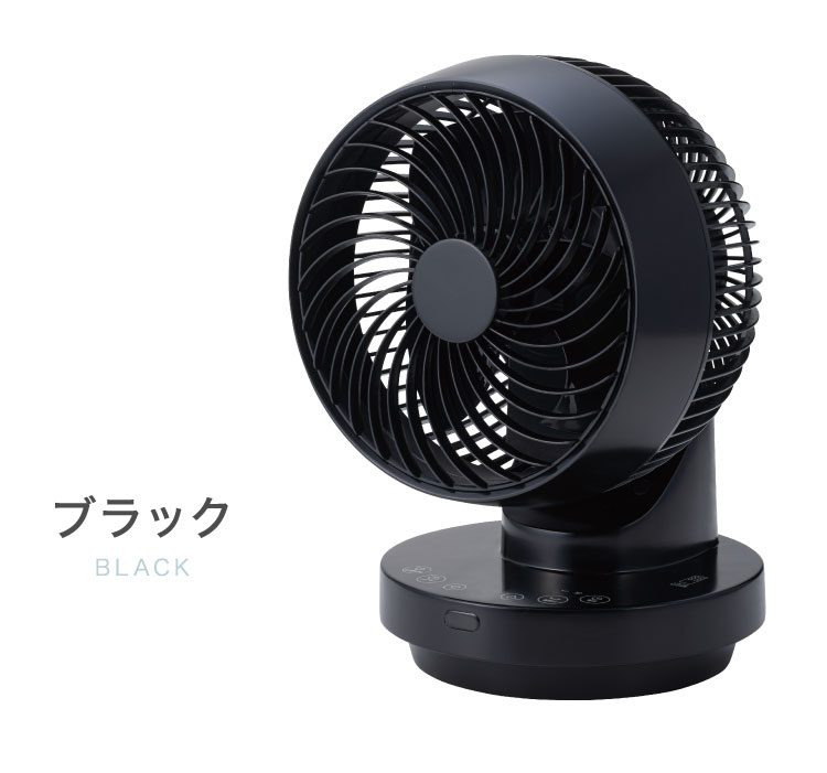 THREEUP DC TURBO CIRCULATOR 360° DC TURBO CIRCULATOR 360（節電センサー付 DCスイング