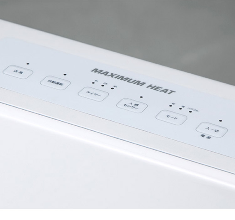 人感センサー付き大風量セラミックヒーター マキシムヒート ヒーター 人感センサー 大風量 暖房器具 暖房家電 安全装置付き 自動オフタイマー :  t1-ch-t2060 : リコメン堂 - 通販 - Yahoo!ショッピング