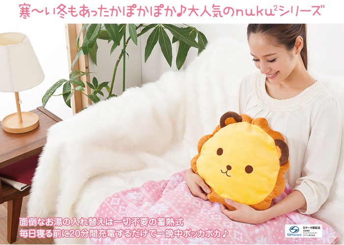 蓄熱式エコ湯たんぽ nuku2 ぬくぬくアニマル EWT-2144☆心も体も