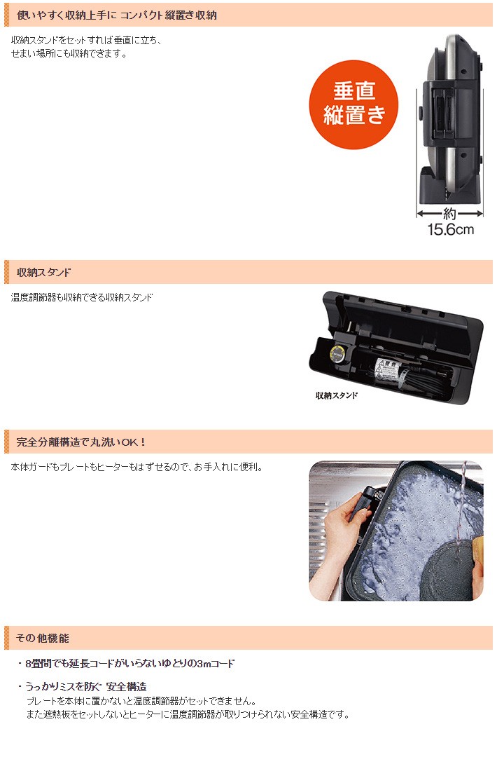 タイガー魔法瓶 ホットプレート モウいちまい プレート2枚タイプ CRV