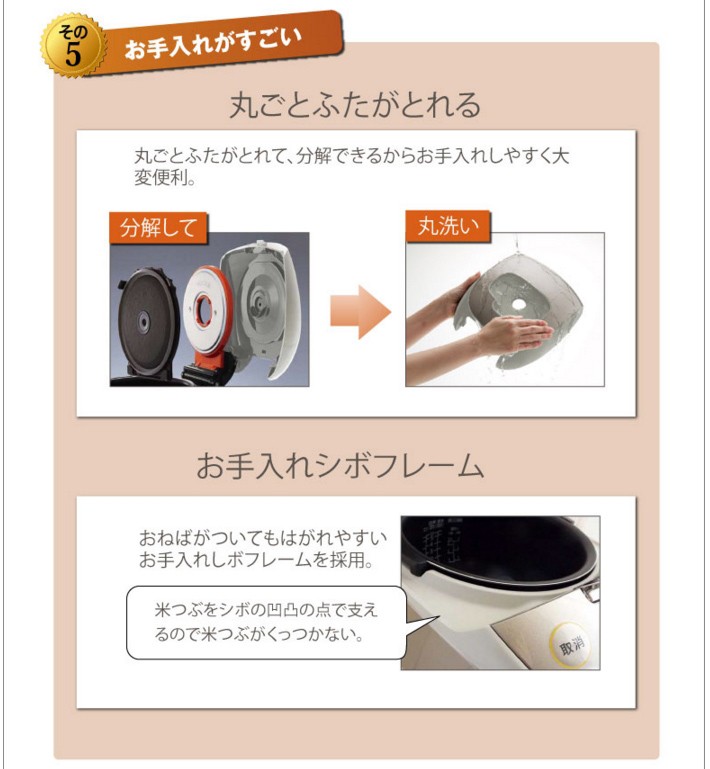 タイガー魔法瓶 IH炊飯器 1升 JKT-W180-CC シャンパンベージュ