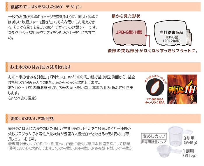 タイガー魔法瓶 圧力IH炊飯ジャー 炊きたて 5.5合炊き JPB-G102 WA クールホワイト 炊飯器 : t2-4904710420270 :  リコメン堂ホームライフ館 - 通販 - Yahoo!ショッピング