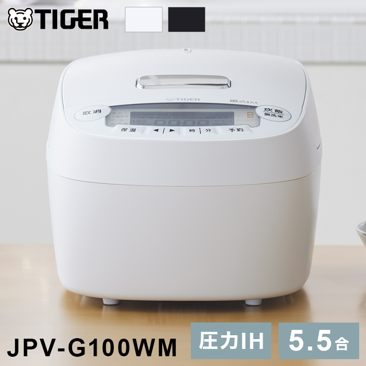 タイガー 炊飯器 1升 圧力IHジャー炊飯器 炊飯ジャー 炊きたて タイガー 炊飯器 1升 圧力IHジャー炊飯器 炊飯ジャー 炊きたて