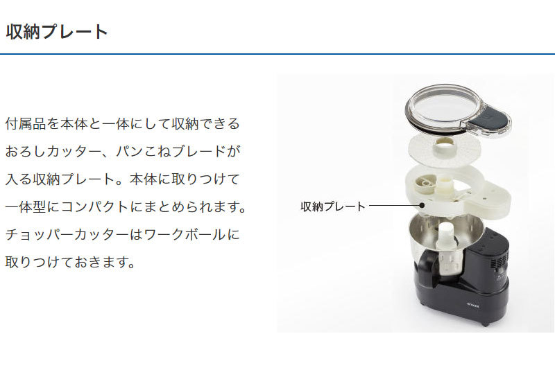 タイガー魔法瓶 マイコンフードプロセッサー SKF-H100K 液体対応 タイガー魔法瓶 マイコンフードプロセッサー SKF-H100K 液体対応