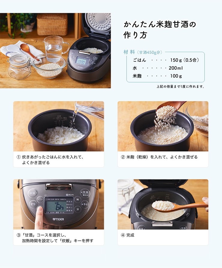 20%OFF】 タイガー魔法瓶 IH炊飯器 炊きたて 3合 JPF-N550 K ブラック