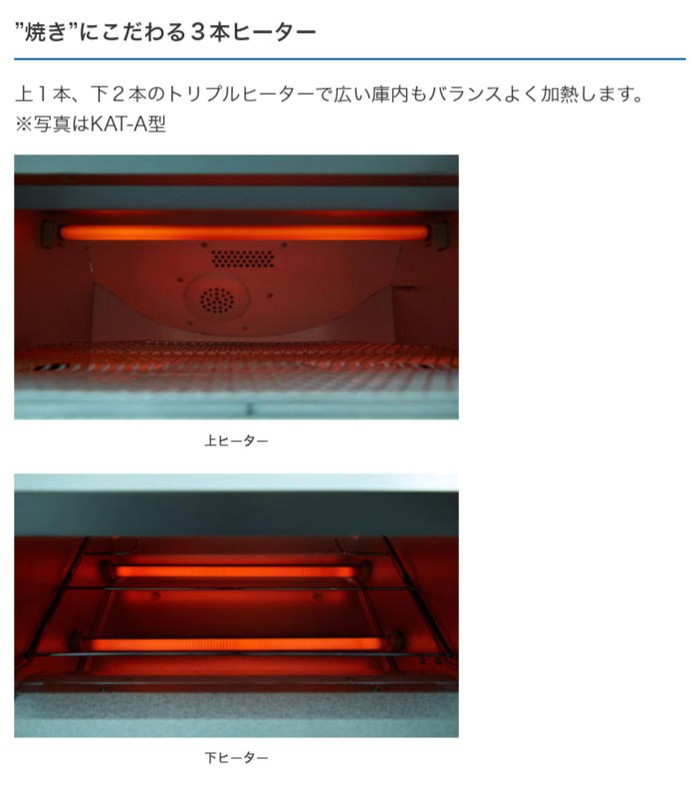 最新号掲載アイテム タイガー魔法瓶 オーブントースター やきたて KAT-B130KM W断熱ガラス トースター 格安