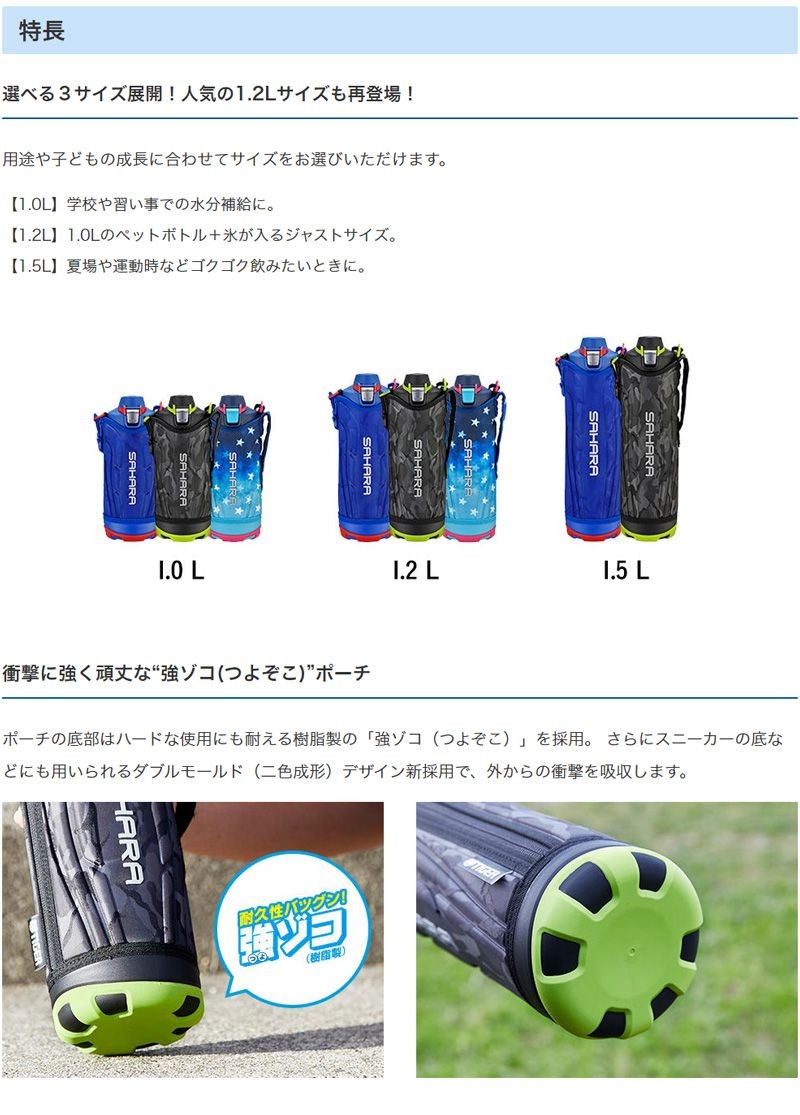 タイガー魔法瓶 1.0 SAHARA MME-F100(AK) BLUE タイガー魔法瓶 ステンレスボトル 水筒 1.0L MME-F100KK サハラ