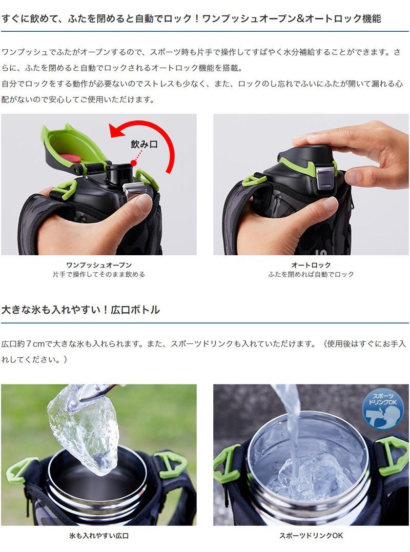 タイガー魔法瓶 ステンレスボトル 水筒 1.2L MME-F120KK サハラ