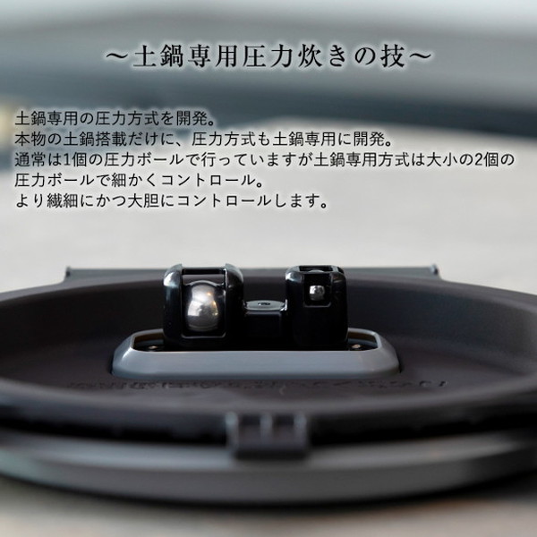 タイガー魔法瓶 土鍋圧力IH炊飯ジャー JPH-G100K 5.5合炊き 炊飯器