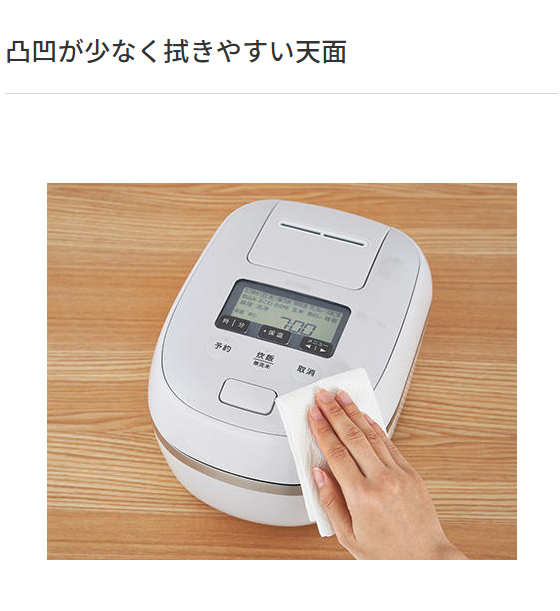 タイガー魔法瓶 圧力IHジャー炊飯器 3.5合炊き JPD-G060KP ピュア