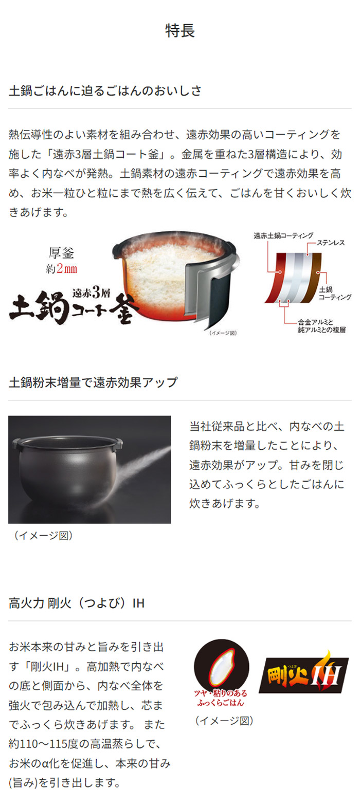 タイガー魔法瓶 IHジャー炊飯器 5.5合炊き JPW-C100TD ダークブラウン 