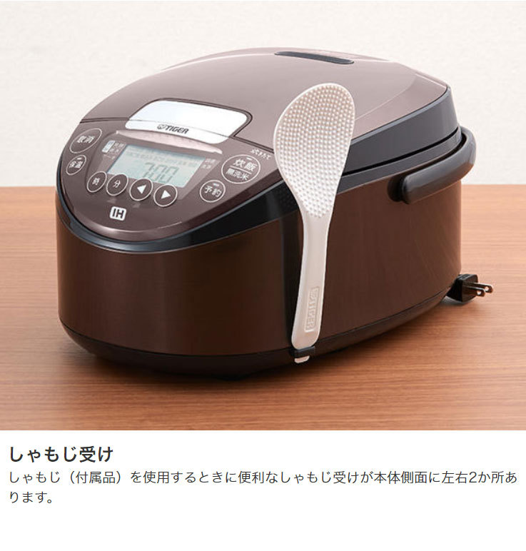 海外輸入 新品 タイガー魔法瓶 IH炊飯器ジャー 炊きたて JPW-D100