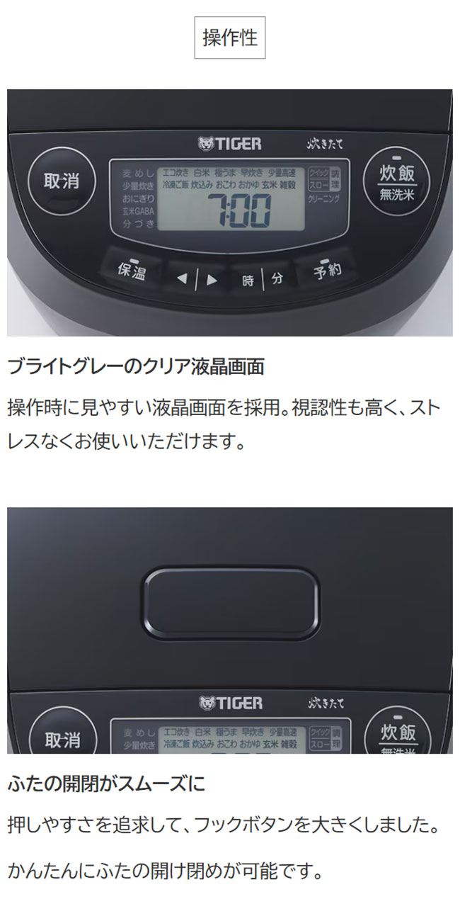 TIGER タイガー魔法瓶 圧力IHジャー炊飯器 5.5合 炊きたて JPV-M100KG