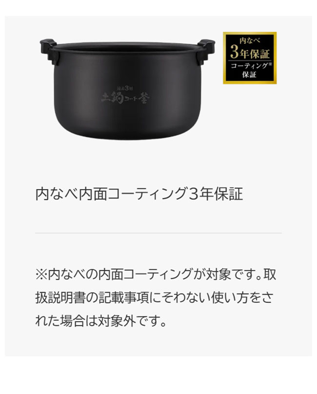 TIGER タイガー魔法瓶 圧力IHジャー炊飯器 5.5合 炊きたて JPV-M100KG