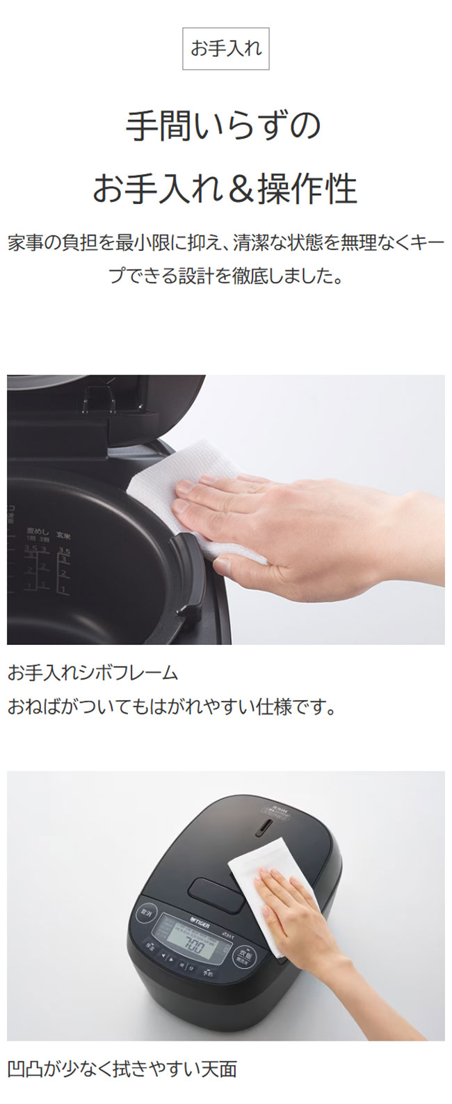 TIGER タイガー魔法瓶 圧力IHジャー炊飯器 1升 炊きたて JPV-M180KG 遠