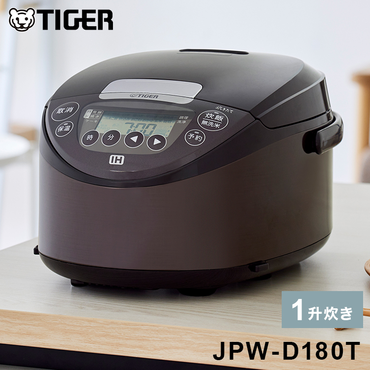 タイガー魔法瓶 IHジャー炊飯器 1升炊き ブラウン JPW-D180T 炊飯