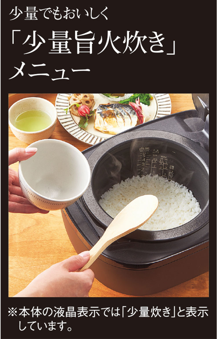 タイガー魔法瓶 土鍋圧力IHジャー炊飯器 5.5合炊き ブラック JPH-J10NKM 炊飯器 土鍋 ご泡火炊き 炊飯ジャー タイガー TIGER  レビュー&報告でコシヒカリ : t2-4904710435861 : リコメン堂 - 通販 - Yahoo!ショッピング