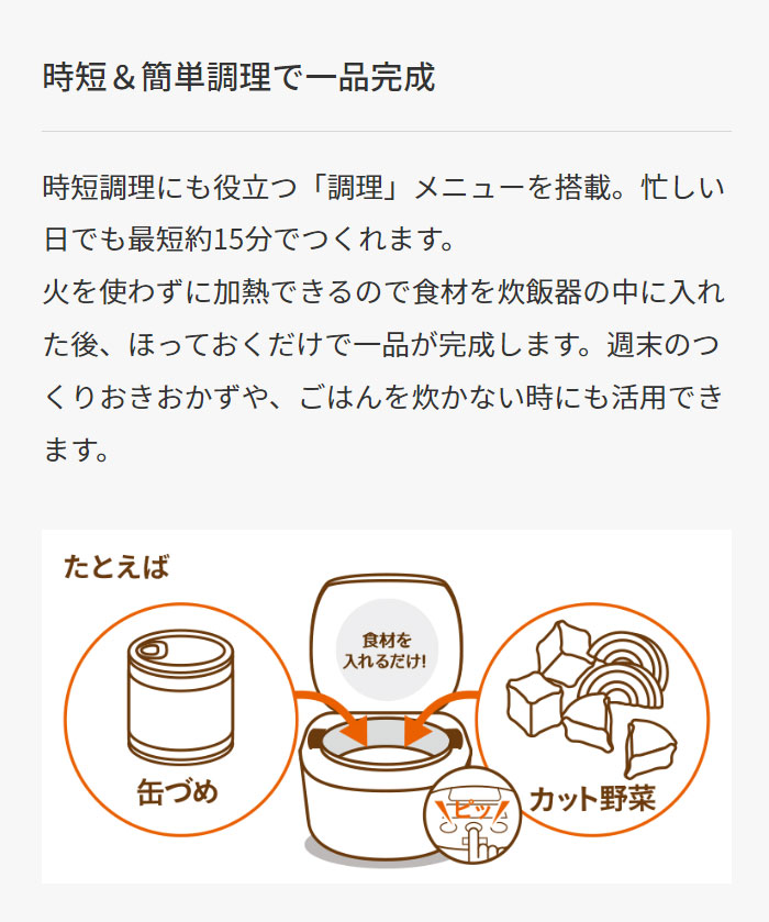 タイガー魔法瓶 IHジャー炊飯器 3合炊き スチールホワイト WL 炊飯器