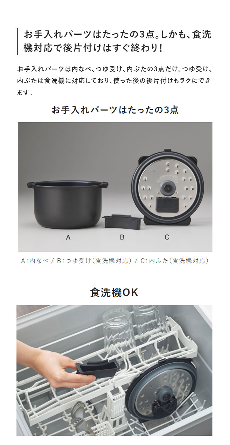 タイガー 電気圧力鍋 TIGER COOKPOT タイガークックポット